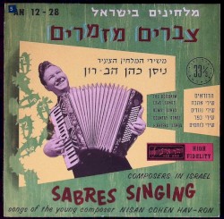 צברים מזמרים: משירי המלחין הצעיר ניסן כהן הב־רון