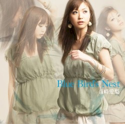 Blue Bird’s Nest