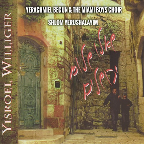 Yisroel Williger - Shlom Yerushalayim