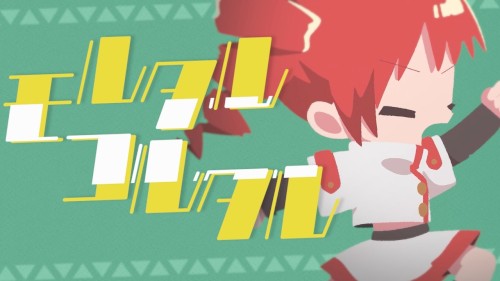 モルタルコルタル