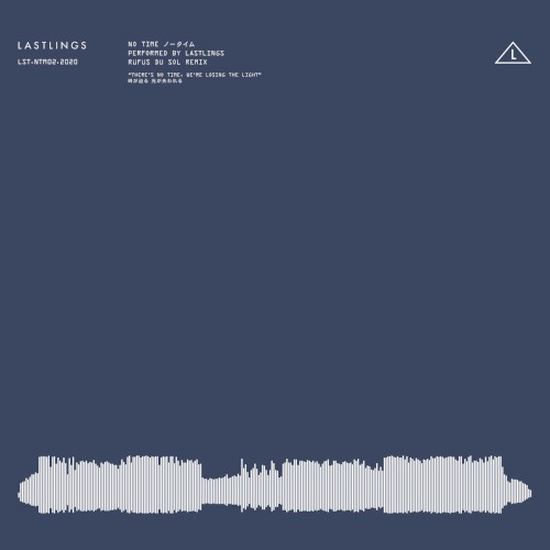 No Time (RÜFÜS DU SOL Remix)