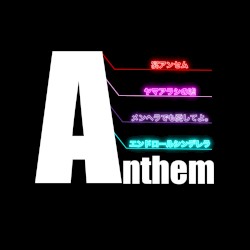 Anthem