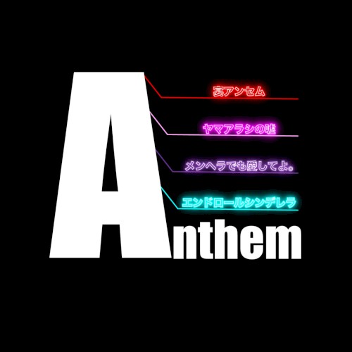 Anthem