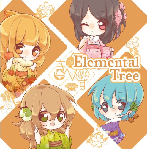 Elemental Tree