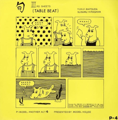 IIIRD SHEETS (TABLE BEAT)