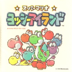 Yoshi’s Island Original Sound Version