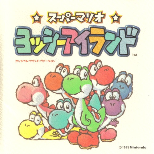 Yoshi’s Island Original Sound Version