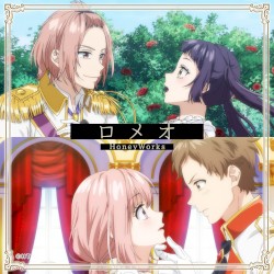 ロメオ