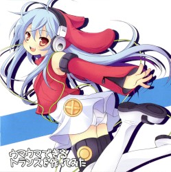 EXIT TRANCE PRESENTS ウマウマできるトランスを作ってみた