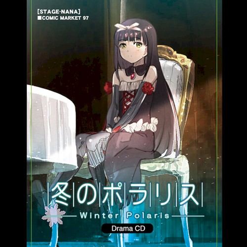 Winter Polaris C97 Drama CD