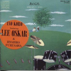 Ano Koro
