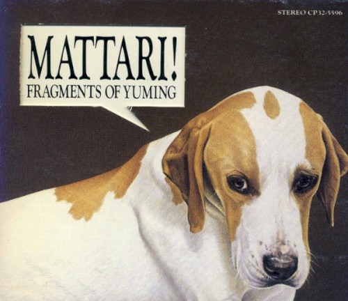 MATTARI ! - FRAGMENTS OF YUMING -