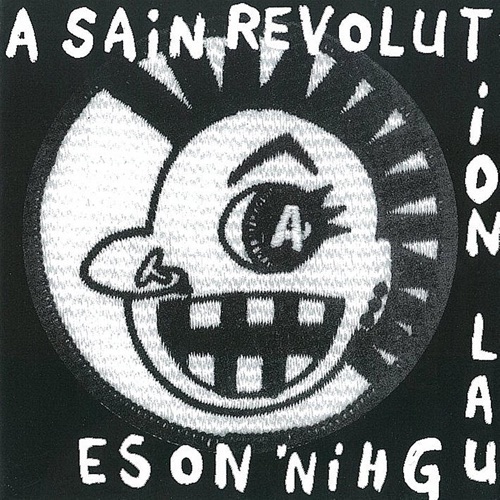 A SAIN REVOLUTION