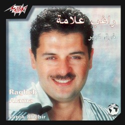 Farek Kabir
