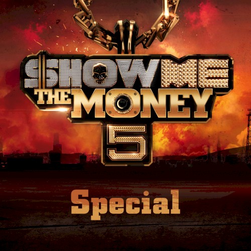 쇼미더머니 5: Special