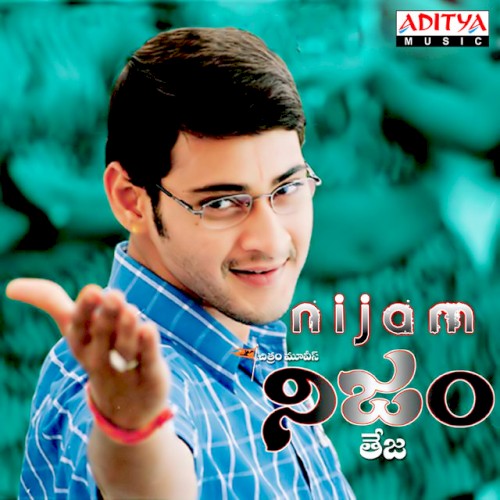Nijam
