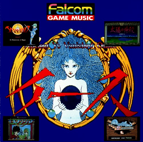 FALCOM GAME MUSIC