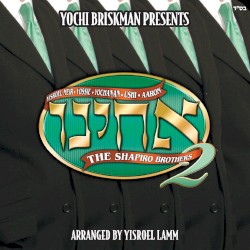 Acheinu, Vol. 2