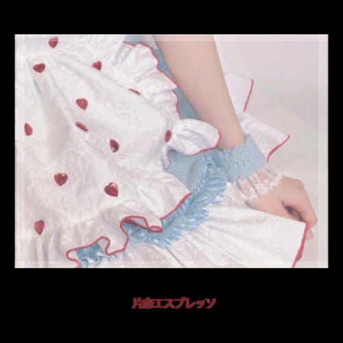 片恋エスプレッソ