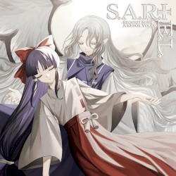 S.A.R.I.E.L. -Request Song Jukebox Vol.01-