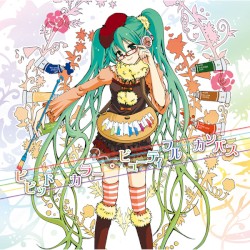 ビビッドカラー・ビューティフルカンバス