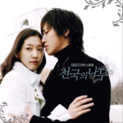 천국의 나무 (Original Television Soundtrack)