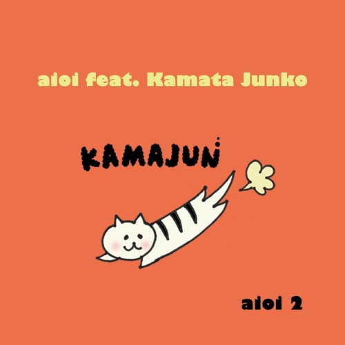 aioi 2
