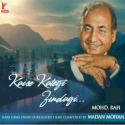 Kaise Kategi Zindagi