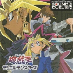 遊☆戯☆王デュエルモンスターズ SOUND DUEL4