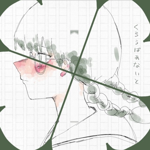 Clover Knight