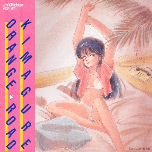 KIMAGURE ORANGE★ROAD|CD Collection ~Special BGM Shuu Tsuki~