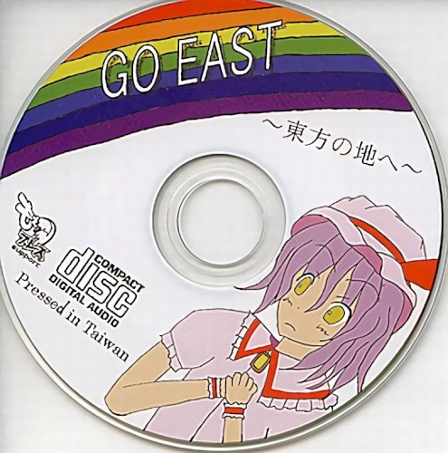 GO EAST ～東方の地へ～