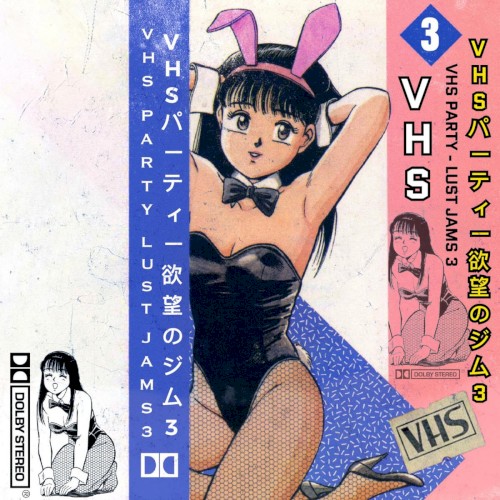 LUST JAMS 3