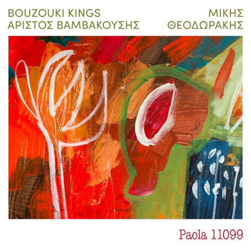 Paola 11099