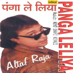 Panga Le Liya