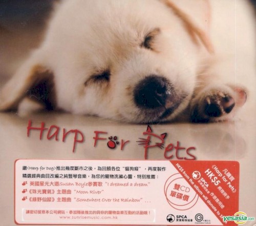 Harp For Pets