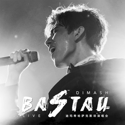 BASTAU