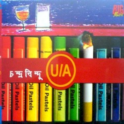 U/A
