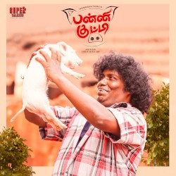 Panni Kutty