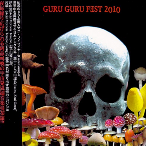 Guru Guru Fest 2010