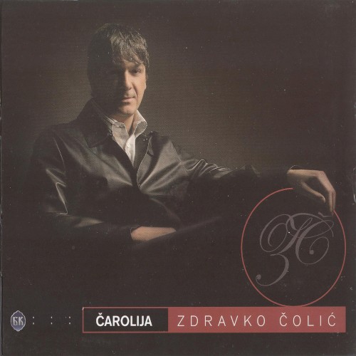 Čarolija