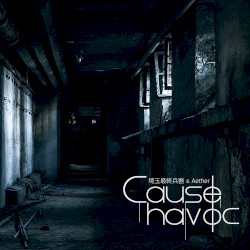 Cause havoc