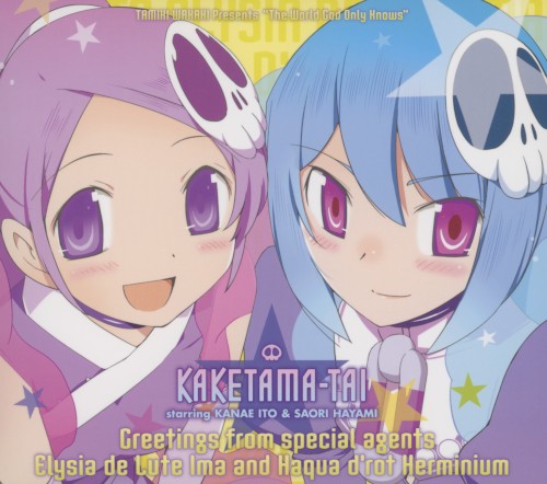 Greetings from special agents Elysia de Lute Ima and Haqua d'rot Herminium