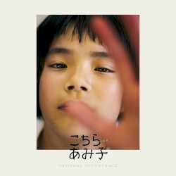 Amiko: Original Soundtrack