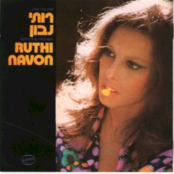 רותי נבון
