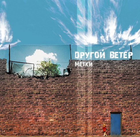 Метки