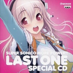 LAST ONE SPECIAL CD