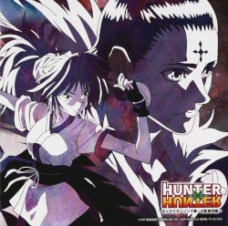 「HUNTER×HUNTER」キャラクターソング集 ~幻影旅団編~