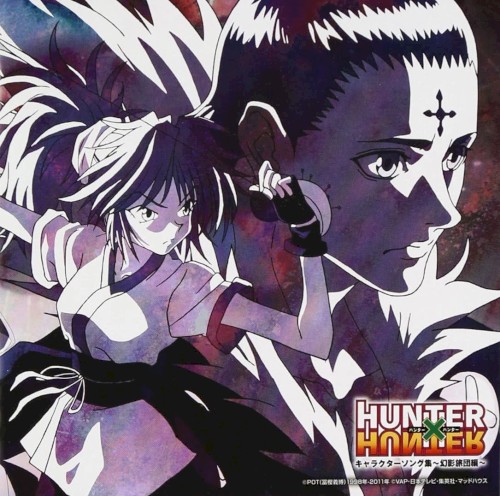 「HUNTER×HUNTER」キャラクターソング集 ~幻影旅団編~