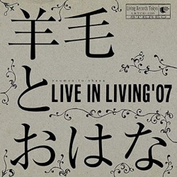 Live In Living '07
